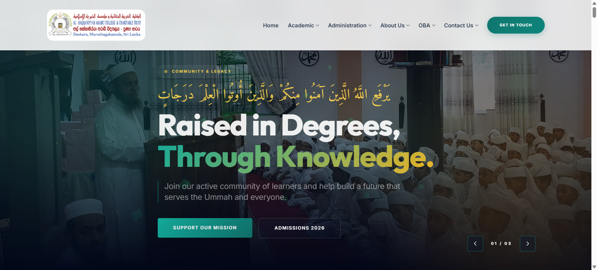 Haqqaniyyah Arabic College Website